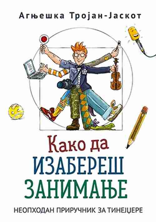 Kako da izaberes zanimanje Agnjeska Trojan-Jaskot knjiga 2017 tinejdz cirilica
