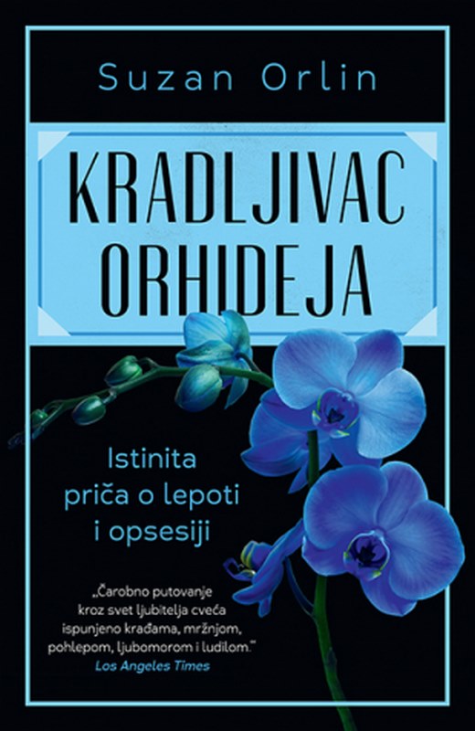 Kradljivac orhideja  Suzan Orlin  knjiga 2019 Publicistika