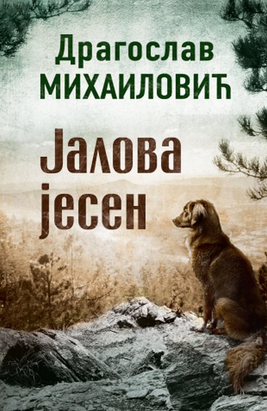 Jalova jesen  Dragoslav Mihailovic  knjiga 2020 Price