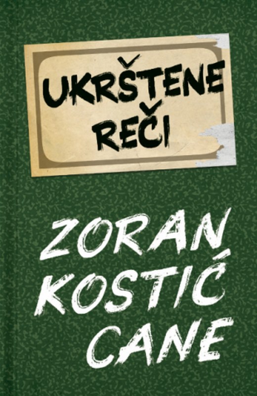 Ukrstene reci  Zoran Kostic Cane  knjiga 2024 Domaci autori