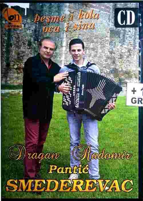 DRAGAN I RADOMIR PANTIC SMEDEREVAC 2017 bnetno (CD)