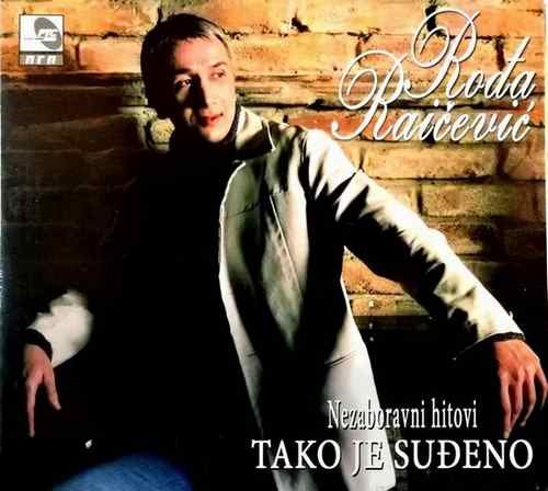 RODJA RAICEVIC NEZABORAVNI HITOVI TAKO JE SUDJENO KOMPILACIJA 2017 (CD)