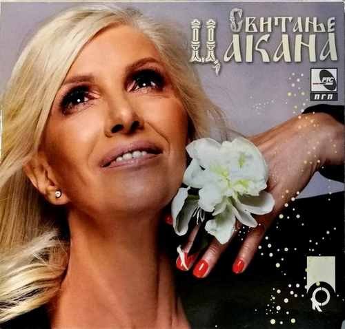 DRAGICA RADOSAVLJEVIC CAKANA SVITANJE ALBUM 2017 (CD)