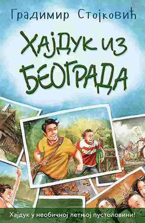 Hajduk iz Beograda Gradimir Stojkovic knjiga 2018 neobicna letnja pustolovina