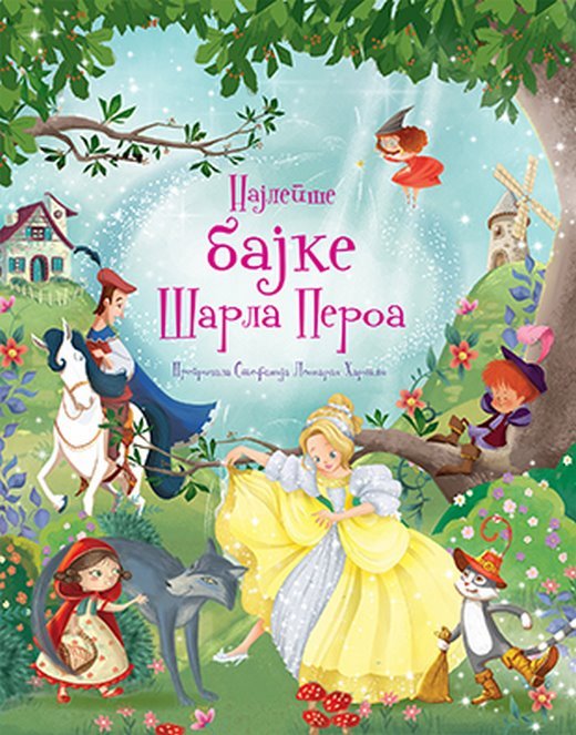 Najlepse bajke Sarla Peroa Stefanija Leonardi Hartli knjiga2020Mali skolarci: 7-9 god.