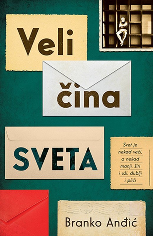 Velicina sveta Branko Andic knjiga 2020