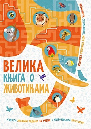 Velika knjiga o zivotinjama knjiga 2021