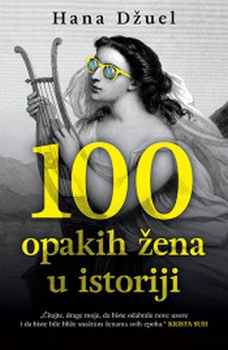 100 opakih zena u istoriji knjiga 2021 Popularna nauka