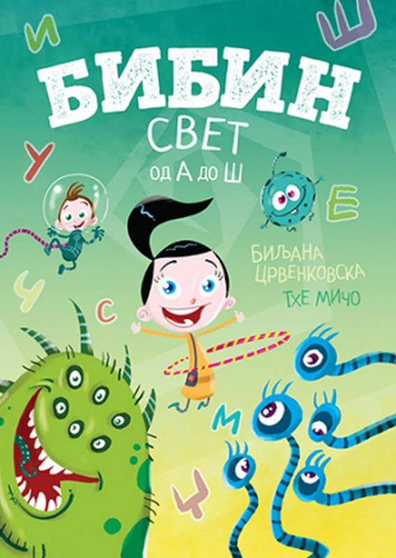 Bibin svet od A do S Biljana Crvenkovska knjiga 2022 Predskolci: 3-6 god.