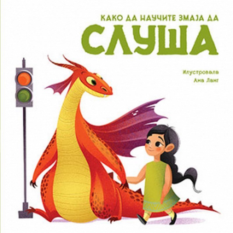Kako da naucite zmaja da SLUSA Eleonora Fornazari knjiga 2023 Predskolci: 3-6 god.