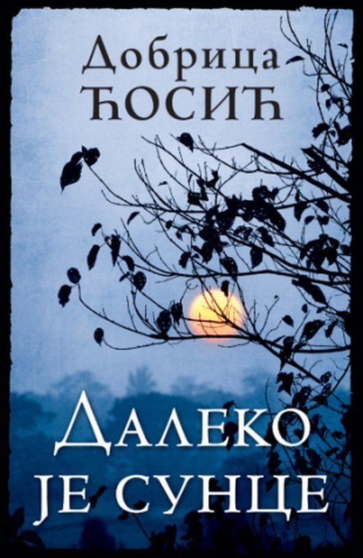 Daleko je sunce Dobrica Cosic knjiga 2023