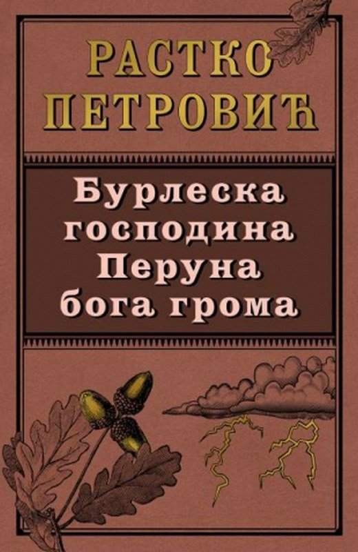Burleska gospodina Peruna boga groma Rastko Petrovic knjiga 2023