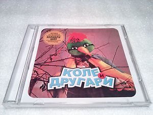 KOLE I DRUGARI KOLIBRI SOU album 2009 (CD)